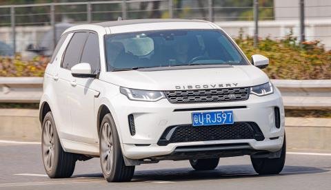 Land Rover Discovery Sport 2024
